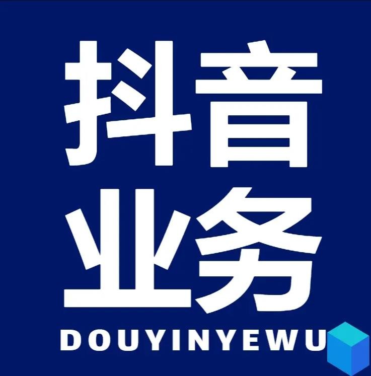 小红书点赞