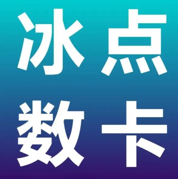 小红书点赞